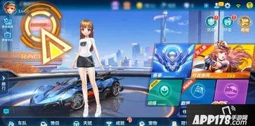 飞车新图最新爆料视频,畅游未来都市，体验极致速度与激情