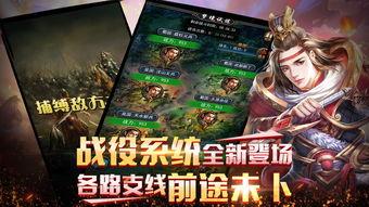 三国小侠最新爆料视频下载,揭秘三国秘史，带你走进真实三国世界