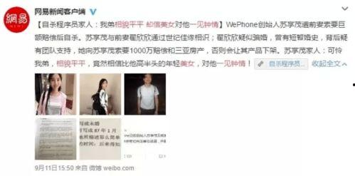 柳州爆料丈夫隐私案件最新,揭秘家庭纷争背后的法律较量