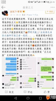 黑料大爆料排行榜最新,揭秘网络热点背后的真相与争议