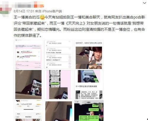 最新爆料黄冈博友,揭秘背后惊人真相