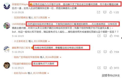 最新新闻爆料视频,最新爆料视频曝光惊人内幕