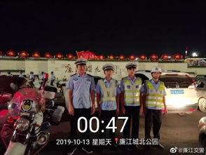 廉江今日爆料最新消息,重大事件追踪，详情即将揭晓