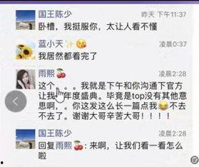 小雨爆料最新消息今天,今日热点事件最新进展揭秘！”