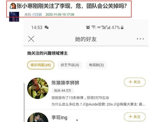 张小寒最新爆料歌手是谁,揭秘神秘歌手身份