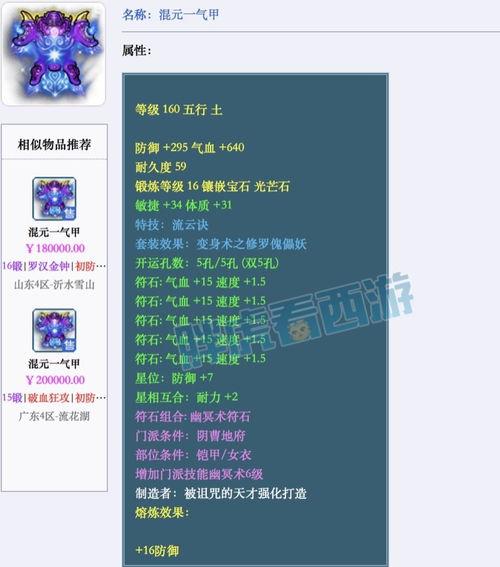 圆神最新爆料网站大全图片,网站大全图片深度解析